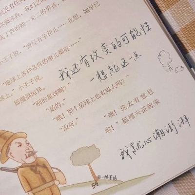 兽设黎明场景绘制福瑞交流群